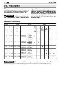 Страница 440