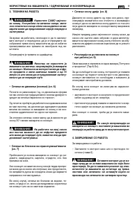 Pagina 29