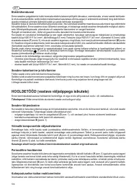 Страница 104