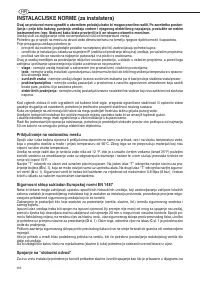 Страница 116