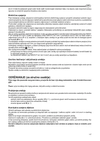 Страница 117