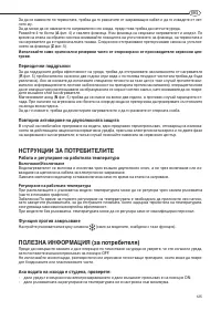 Страница 125