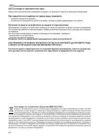 Страница 126