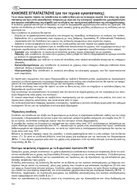 Страница 150