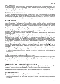 Страница 151