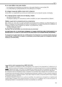 Страница 153