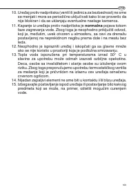 Страница 169