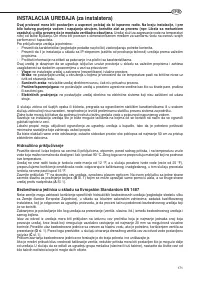 Страница 171