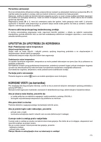 Страница 173