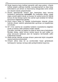 Страница 176