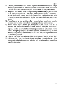 Страница 183