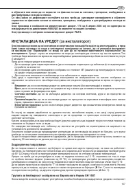 Pagina 20