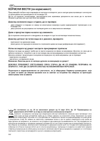 Pagina 23