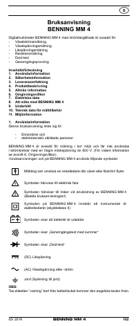 Страница 108