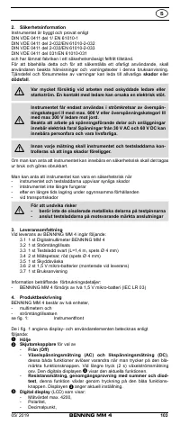 Страница 109