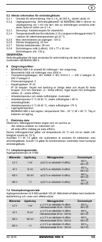 Страница 111