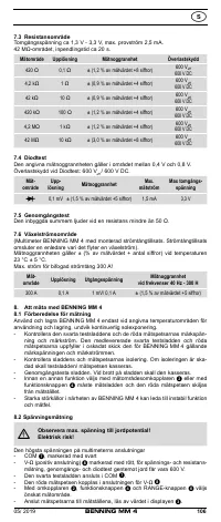 Страница 112