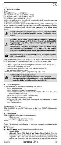 Страница 117