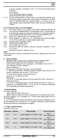 Страница 119