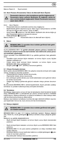 Страница 122