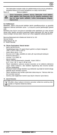 Страница 123