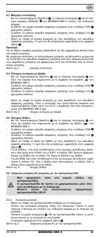 Страница 54