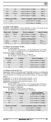Pagina 9