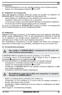 Страница 100