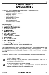 Страница 102