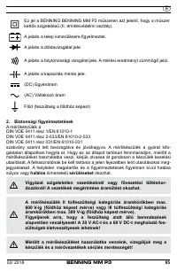 Страница 103