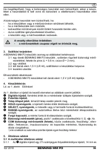 Страница 104