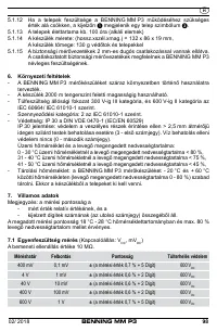 Страница 106