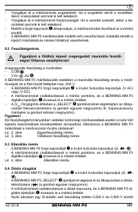 Страница 109