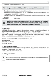 Страница 112