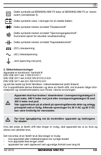 Страница 137