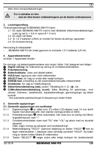 Страница 138