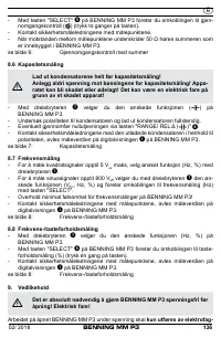 Страница 144