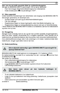 Страница 145