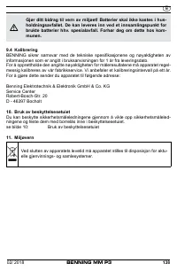 Страница 146