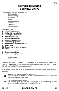 Страница 147