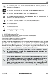 Страница 148