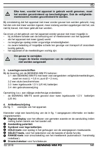 Страница 149