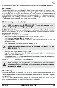 Страница 157