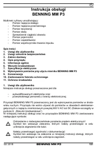 Страница 159