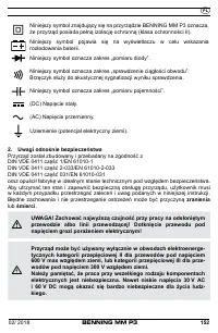 Страница 160