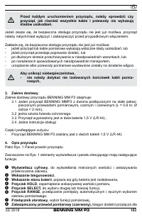 Страница 161