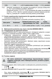 Страница 166