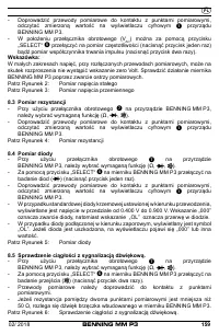 Страница 167