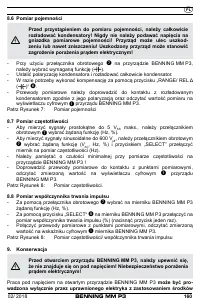 Страница 168