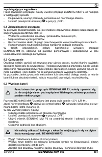 Страница 169